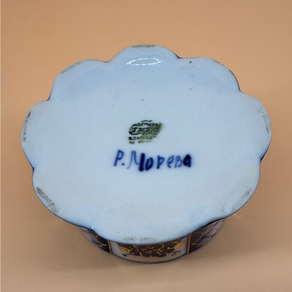 Trinket Box Porcelain Gzhel Hand Painted White Blue Gold NWOT - Picture 10 of 15